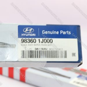 تیغه برف پاک کن کیاموتورز و هیوندای