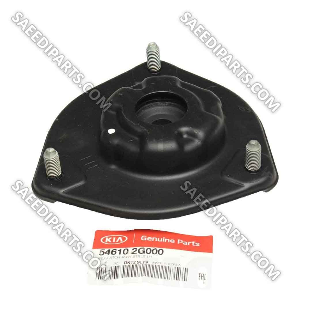 توپی سر کمک چپ اپتیما MG با کد فنی 546102G000