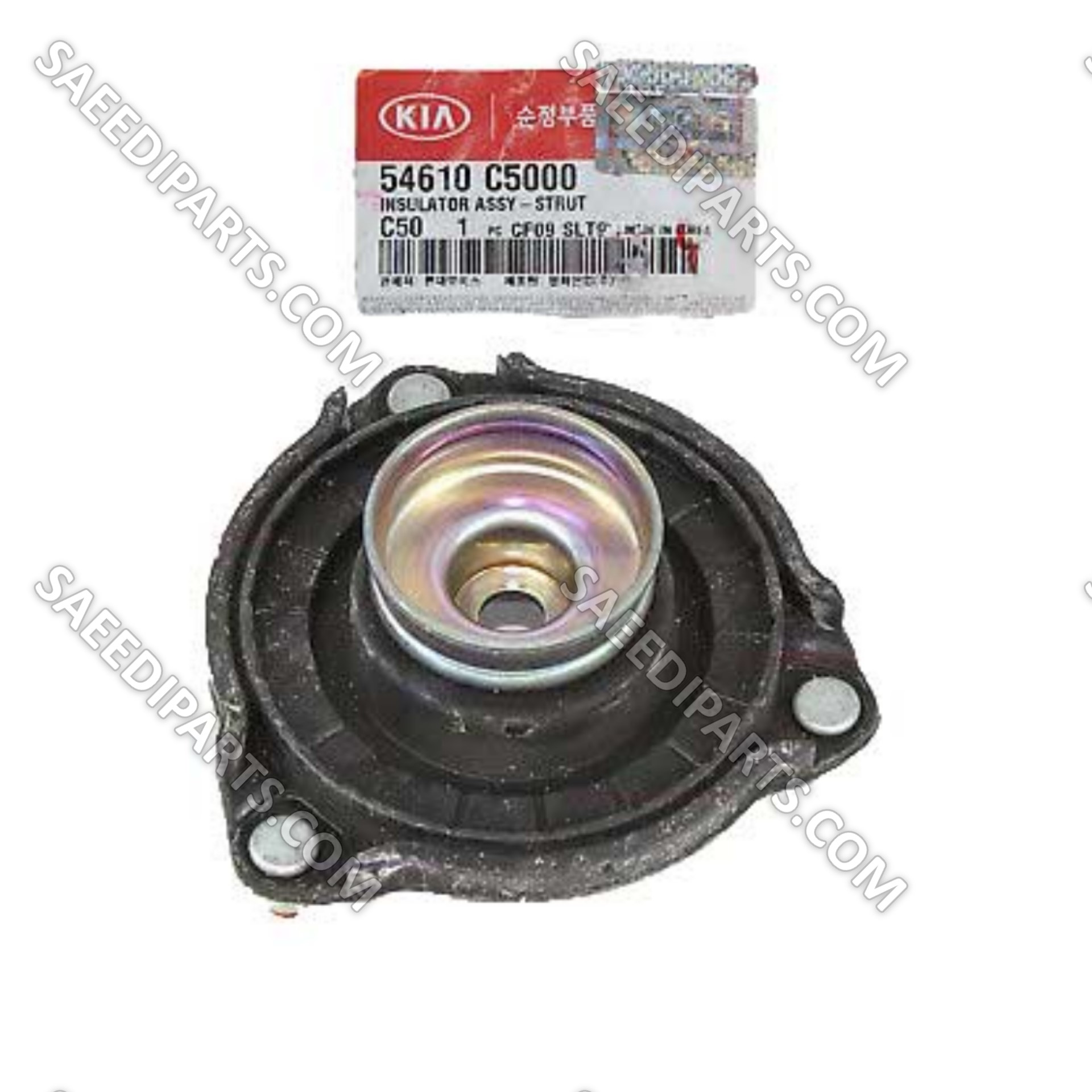 توپی سر کمک سورنتو UM با کد فنی 54610C5000