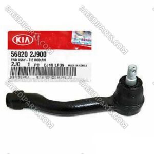 سیبک فرمان راست موهاوی HM با شماره فنی 568202J900