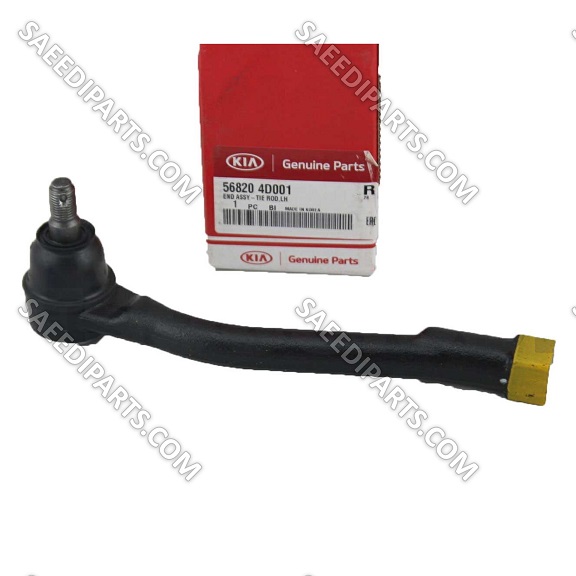 سیبک فرمان چپ کارنیوال VQ با شماره فنی 568204D001