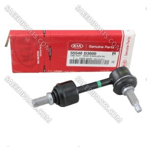 سیبک میل تعادل عقب راست اسپورتیج QL و توسان TL با شماره فنی 55540D3000